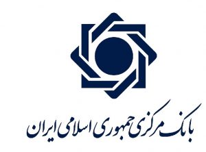 بانک مرکزی ایران: مزایا و معایب بیت کوین نیاز به بررسی دارد