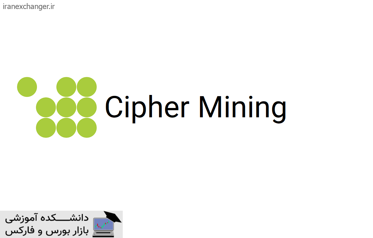 Cipher Mining